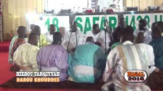 Wajehtou Wajhiya Hizbut Tarqiyyah Darou Khoudoss Magal 2016 Rawdou [upl. by Yhtomiht978]