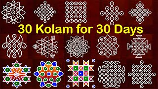 30 Kolam for 30 days  Small Apartment Muggulu design  Easy Rangoli designs  RangRangoli designs [upl. by Dnalevets]