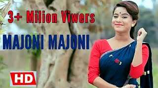 Assamese Latest Song  Majoni Majoni  Bhaskar Nath  Dipkesh Buragohain  Gunjan  Madhusmita [upl. by Eletnahc963]