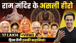 Ram Mandir ke Asli Hero  Ayodhya Dispute History  RamBhadracharya ji  Kothari Brothers Rj Raunak [upl. by Eittocs603]