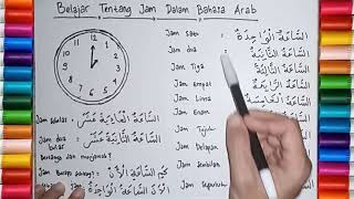 Belajar Bahasa Arab Tentang Jam Dalam Bahasa Arab [upl. by Ardnaxila]