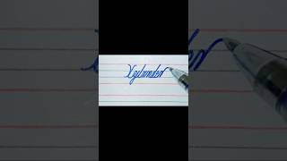 Xylander write ✍️ in beautiful cursive style handwriting calligraphyhandwriting [upl. by Eirrot]