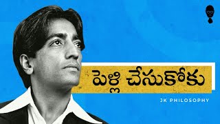 JIDDU KRISHNAMURTHY Philosophy About Marriage amp Relationship  Think Telugu Podcast [upl. by Hilar715]