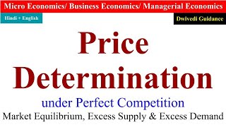 Price Determination under Perfect Competition price determination of firm and industry economics [upl. by Abra170]