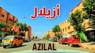 جولة في شوارع مدينة أزيلال  المغرب  DRIVING DOWNTOWN AZILAL CITY MOROCCO [upl. by Dasya]