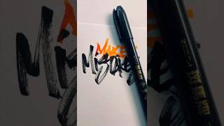 Watercolor amp Brush Pen Lettering A Match Made in Heaven [upl. by Niwrek834]