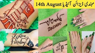 Mehndi designs  14 august mehndi design 2024  new mehndi design  new henna design [upl. by Jacey]