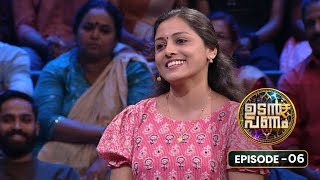 Ep 06  Udan Panam 5  Maya M S Nair where knowledge meets the spotlight UP5 udanpanam5 [upl. by Dijam]