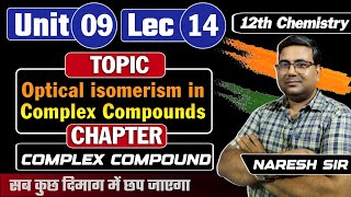 sv chemistry  Lec14 ll unit09 ll class12 ll complex compounds ll last class ll [upl. by Orapma]