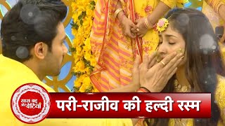 Parineetii PariRajeevs haldi ceremony Neeti to get jealous  SBB [upl. by Perpetua]