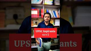 Best Book for UPSC Environment science  UPSC Booklist part 1 PMF IAS vs Shankar IAS ias upsc [upl. by Ellesig]