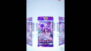 妙蛙種子get ！順手記錄一下～tcgpokemon [upl. by Cohberg61]