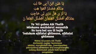 Sholawat Ya Thoybah cover Ai Khadijah  Lirik arab latin dan terjemah [upl. by Atinhoj]