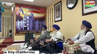 Sri Guru Ravidass Temple Yuba CityCaliforniaVideo5 Desh Doaba Channel [upl. by Hazel]