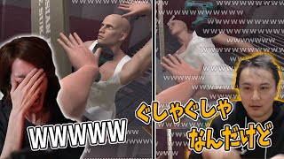 【Hand Simulator】加藤純一がぐしゃぐしゃになるシーン＆クリアシーン【20210718】 [upl. by Evers]