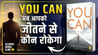 You Can by George Matthew Adams Audiobook  Book Summary in Hindi [upl. by Tarsuss553]