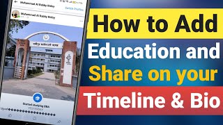 How to Add Education in Facebook Profile  Add School Collage to Facebook and Share on Timeline 2023 [upl. by Ayrad331]