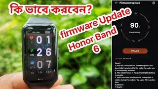 Honor Band 6 firmware Update  How To Update Honor Band  Huawei Band [upl. by Nylloh707]