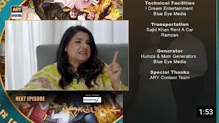 Baby baji ki Bahuwain Episode 42 promo  Babay baji ki bahuwain Episode 42 Teaser  2 November 2024 [upl. by Beulah]