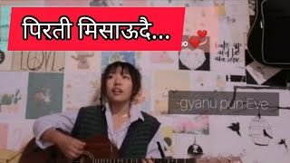 Pirati Misaudai चरीको घर गुँडैमा भए Gyanu Pun Eve [upl. by Teragram511]