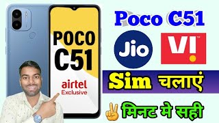 poco c51 me jio sim kaise chalaye poco c51 vi sim network problem [upl. by Barram69]