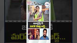 New Judges for Jabardasth Show  Jabardasth Latest Promo  Laya  Sivaji  shortsfeed jabardasth [upl. by Arriaes]