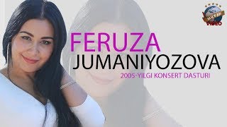 Feruza Jumaniyozova  2005 yilgi konsert dasturi [upl. by Grondin]