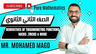 Secondary Two  Calculus  Derivatives of trigonometric functions  Hacks Tricks amp More [upl. by Icart]