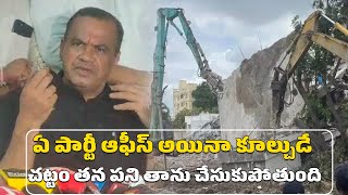 Minister Komatireddy Venkat Reddy Comments Nalgonda BRS Office  Telangana [upl. by Licha]