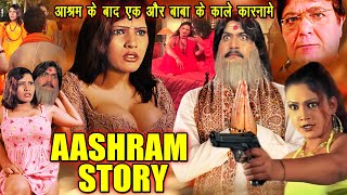 AASHRAM STORY  Hindi Action Movie  Shabnam Rajesh Sabarwal Sinora Anil Nagrath [upl. by Kirven563]