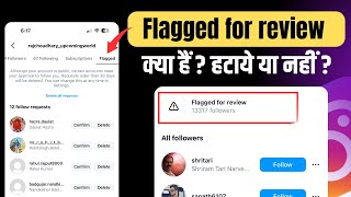 Instagram Flagged For Review Kya Hota Hai  Instagram Flagged follower Kya Hota Hai [upl. by Tamar]