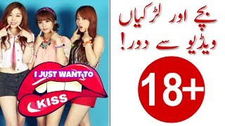 SayHi Chat  Best Dating App For Boys 2018  Information Inn [upl. by Kassab20]