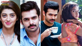 Dumdaar Khiladi Movie Love amp Comedy Scenes  Ram Pothineni Anupama  Aditya Movies Bhojpuri [upl. by Orrin]