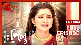 Pilu  Full Episode  84  Zee Bangla [upl. by Bortz]