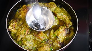 Afghani Chicken masala  chicken Afghani  chicken recipe  chicken [upl. by Rudd129]