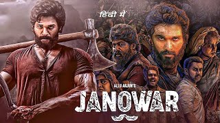 JANOWAR quot Allu Arjun amp Shruti Haasan New Released Hindi Dub Action Full Blockbuster Movies 2025 [upl. by Wilbert645]