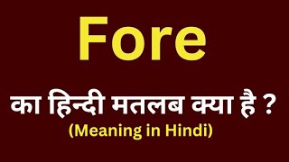 fore meaning in hindi  fore ka matlab kya hota hai  word meaning daily use word [upl. by Adia]