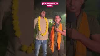 bhojpuri comedy tigeryadav shortvideo sabar [upl. by Fay219]