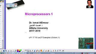 Microprocessors I Lec27 Examples LEcture 1 Arith operations محا27 أمثله [upl. by Kunz116]