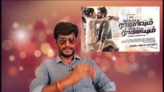 Ispade Rajavum Idhaya Raniyum Review  Harish Kalyan kodangi review [upl. by Anirehs689]