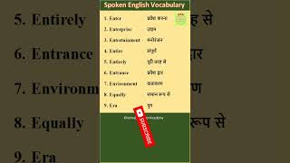 SPOKEN ENGLISH  WORD MEANING  VOCABULARY  ENGLISH KESE SEEKHE shorts ytshorts viralvideo [upl. by Pryce]