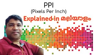 What is PPI Explained in Malayalam  Pixels Per Inch RANDOM THOUGHTS 5 sundeepkumaronline pixel [upl. by Durkee]