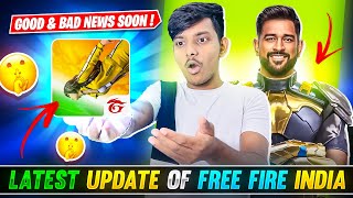 Free Fire India Latest Update😍🥰 Good And Bad News😔  Garena Free Fire [upl. by Ayk361]