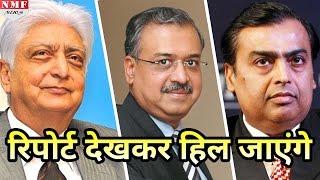 Oxfam की Report में खुलासा एक फीसदी लोगों के पास है India की 58 फीसदी संपत्ति [upl. by Meehaf]