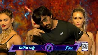 Bigg Boss Telugu 7 Promo 1  Omg Ulta Pulta Weekend Twist Flips The Script  Nagarjuna  Star Maa [upl. by Kcired566]