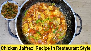 Chicken Jalfrezi Recipe In Restuarant Style  Food Paradise [upl. by Aeikan187]