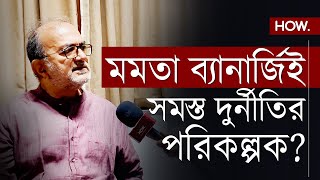 নিশ্চিত হারছে ঘাসফুল দাঁত নখ দিয়ে নারীদের আক্রমন তোলামূলী শেয়ালদের [upl. by Aillicsirp]