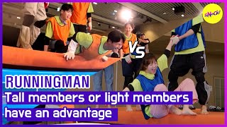 RUNNINGMAN  Tall members or Light members have an advantage ENGSUB [upl. by Westfall425]