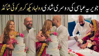 Javeria Abbasi 2nd wedding پہلی بارشوہربھی دکھادیا😍❤️ [upl. by Rollins]