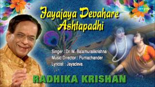 Radhika Krishan  Sanskrit Devotional Song  DrMBalamuralikrishna [upl. by Tigges]